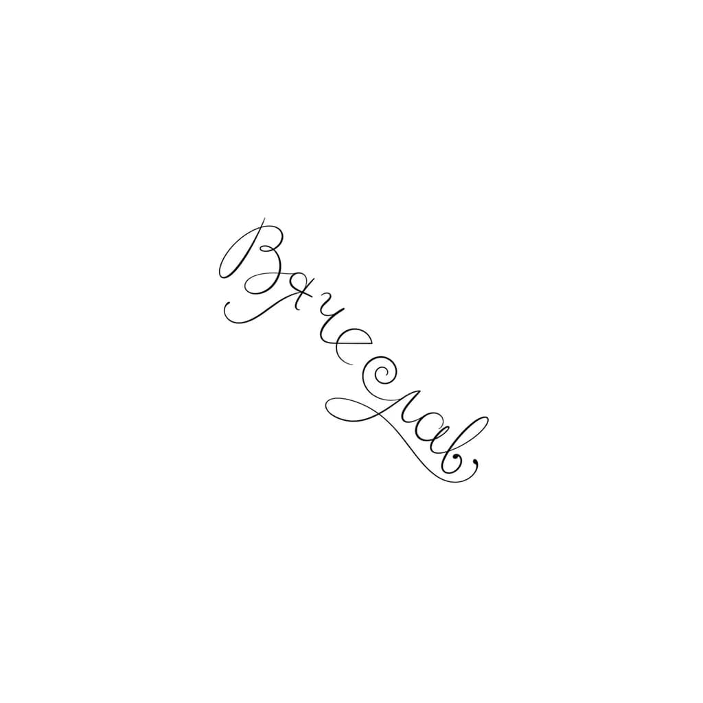 Тату эскиз: С