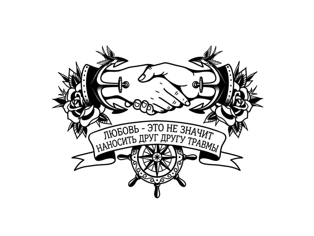 Тату эскиз: тату на руку надпись 