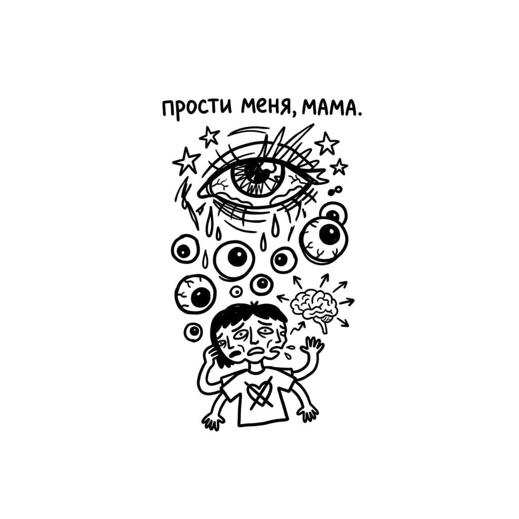 Тату эскиз: что-то связанное с глазами и шизофренией, тату чб.