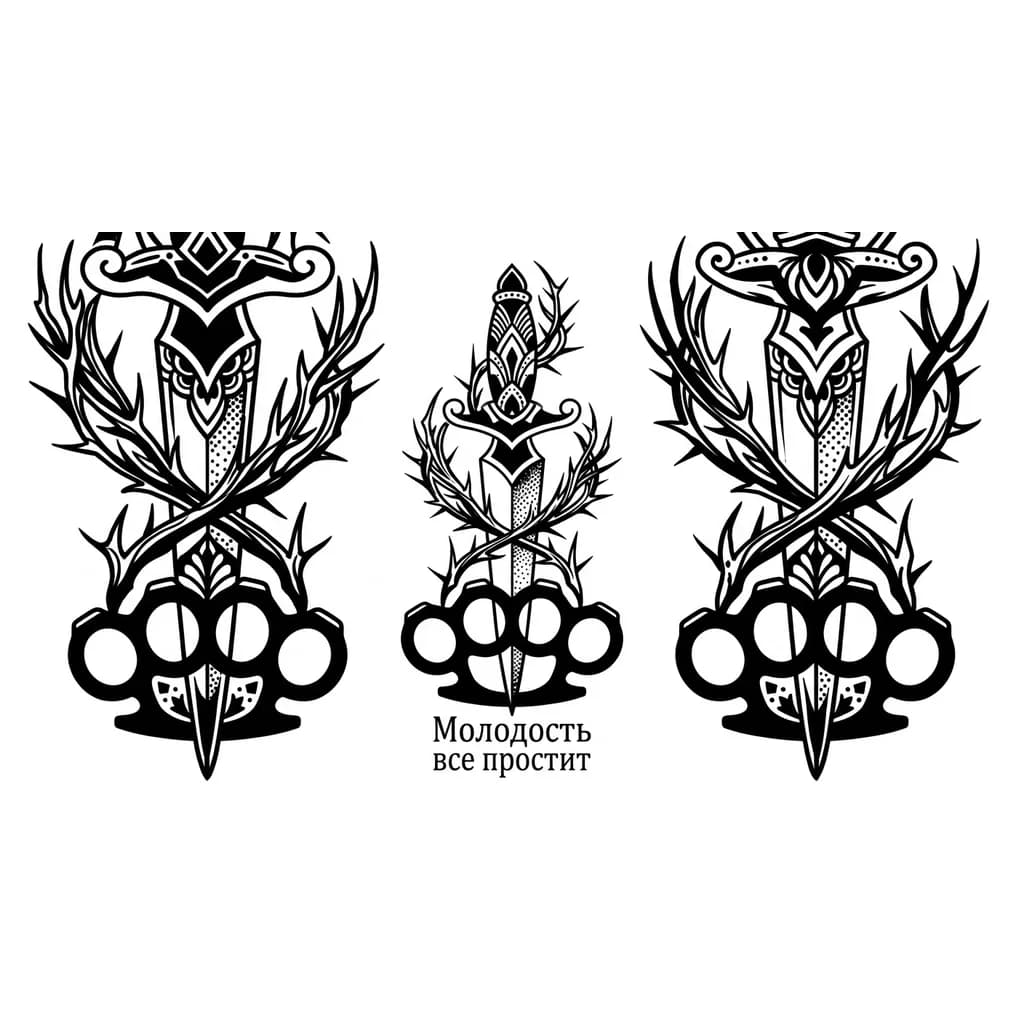 По середине Кинжал по двум сторонам ветки с колючками,снизу кенжала костет,и надпись 