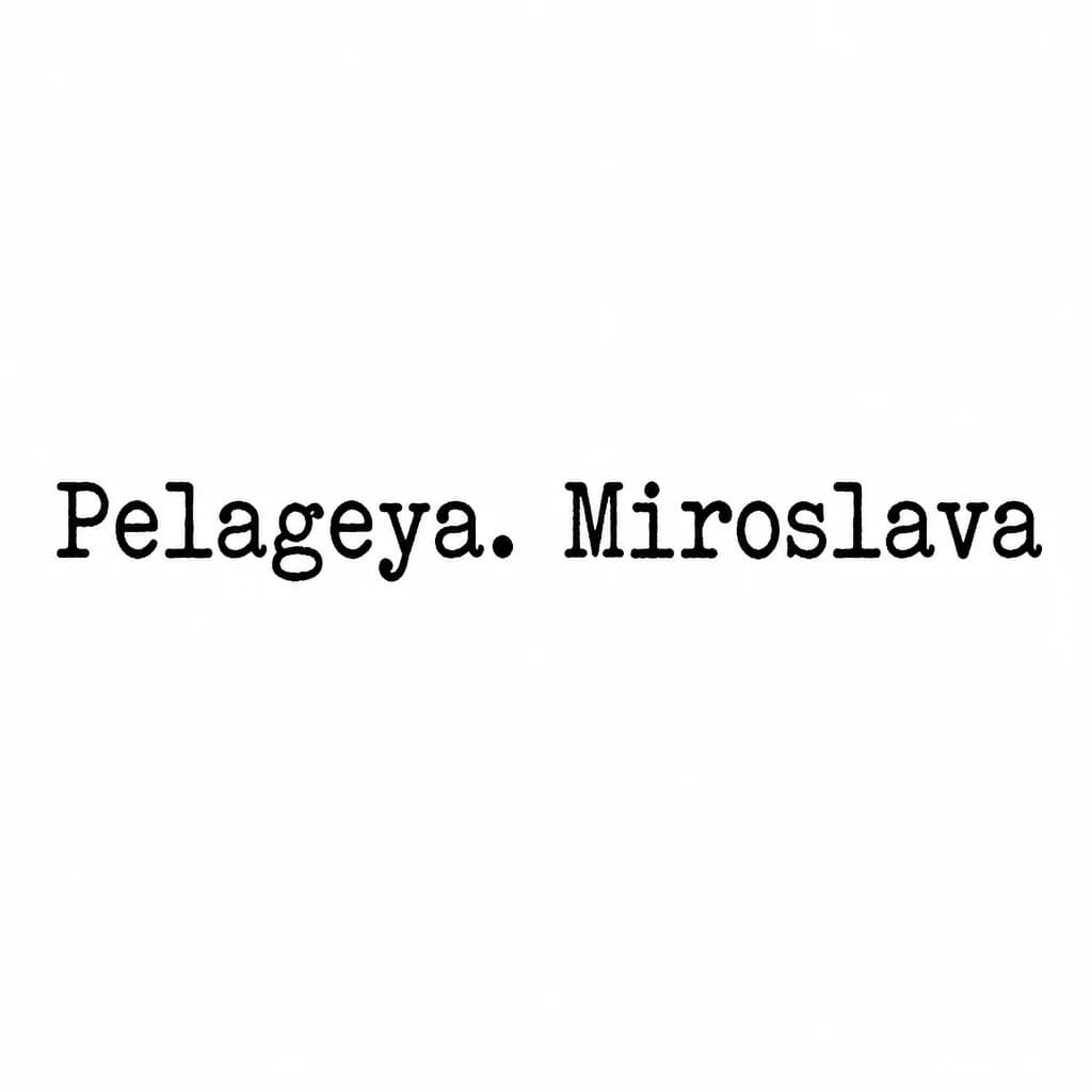 Тату эскиз: Font: Pelageya
Miroslava (typewriter mechanical lettering)