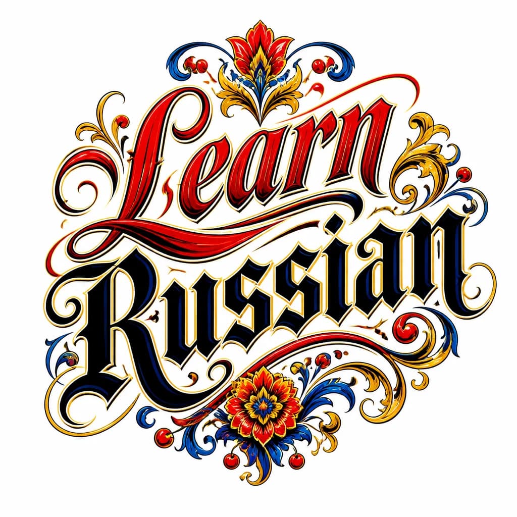 Тату эскиз: Учите Русский