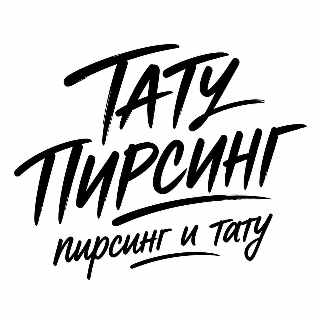 Вариант 2
