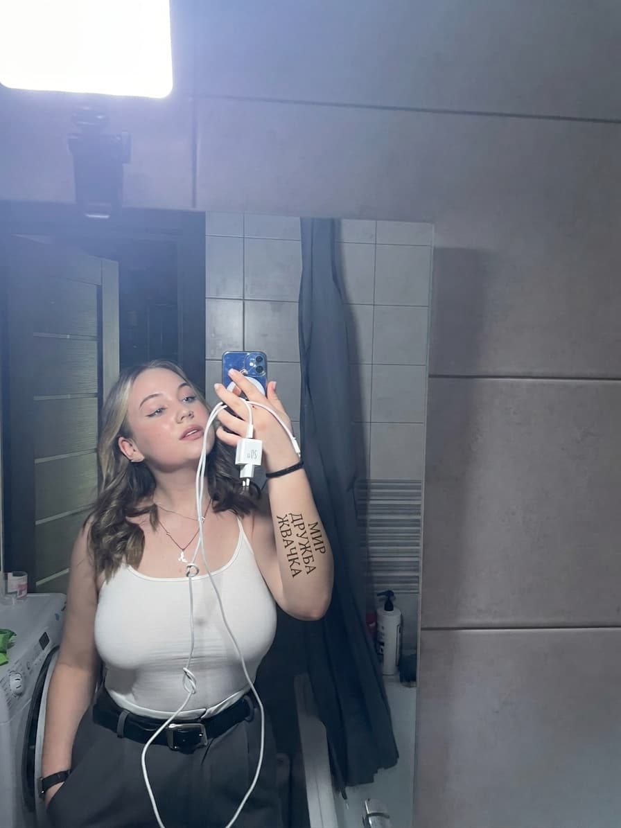 Тату эскиз: Tryon: forearm