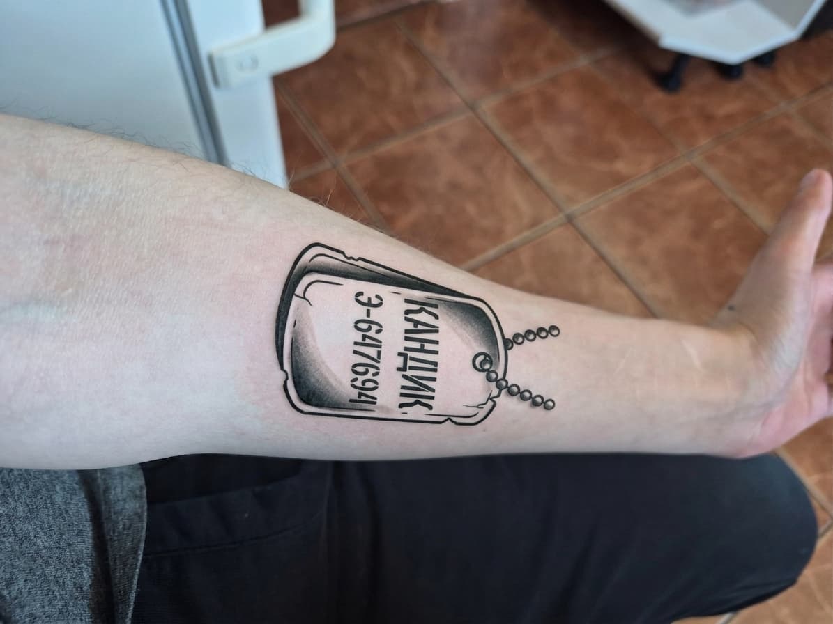 Тату эскиз: Tryon: forearm