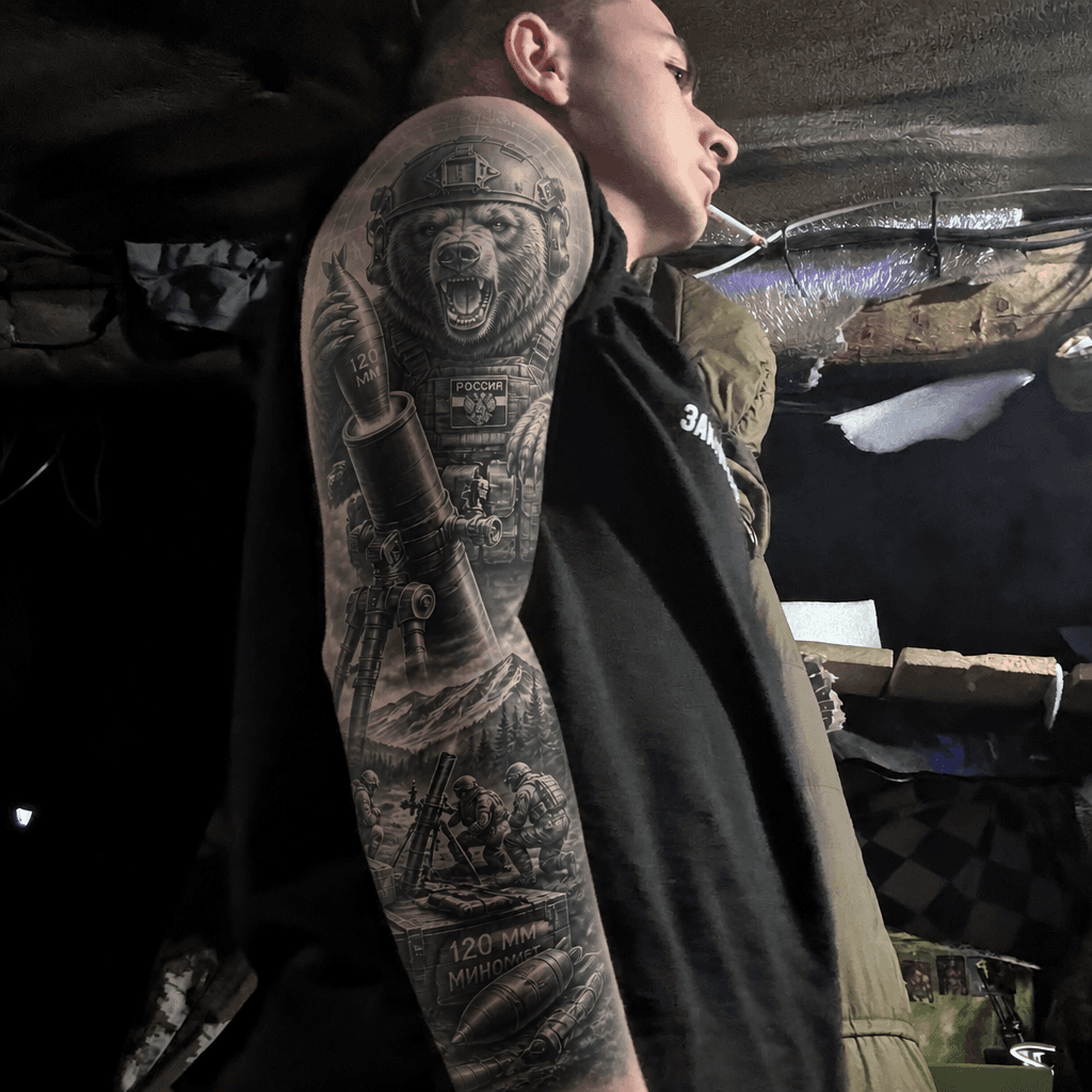 Тату эскиз: Tryon: sleeve