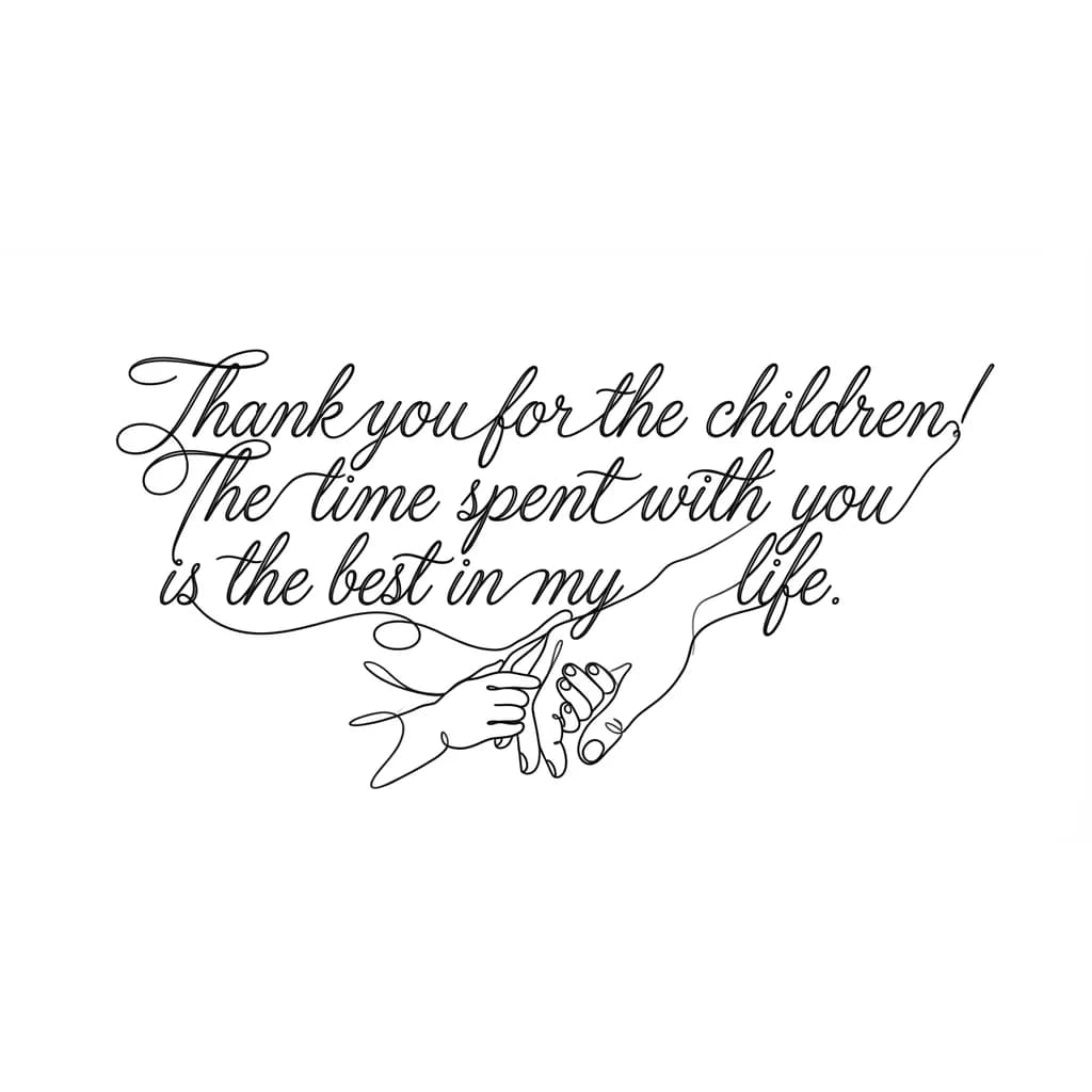 Спасибо за детей! Время прожитое с тобой - лучшее в моей жизни