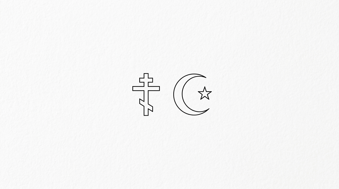 Религиозные символы — крест и полумесяц